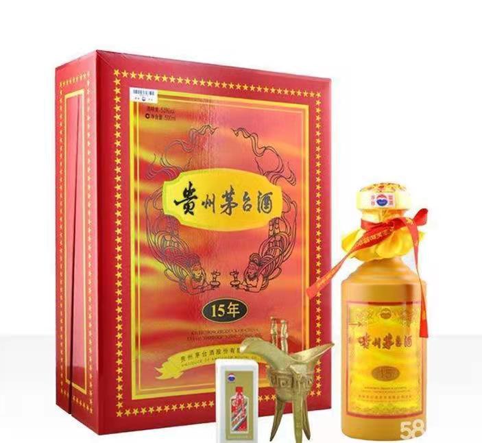 富裕礼盒茅台酒回收